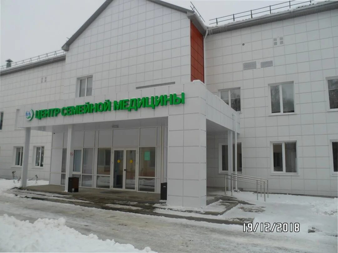 14. Центр современной медицины павловский посад. Центр современной медицины привокзальная ул 14. Медцентр павловский посад привокзальная. Пр современной соршмфровке.