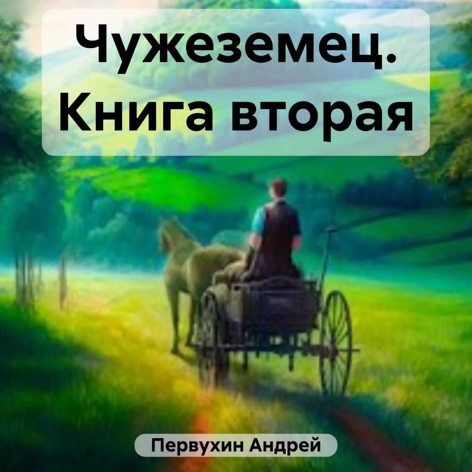 ученик 3 первухин слушать. ученик 3 первухин слушать. ученик 3 первухин слушать. ученик 3 первухин слушать. ученик 3 первухин слушать.