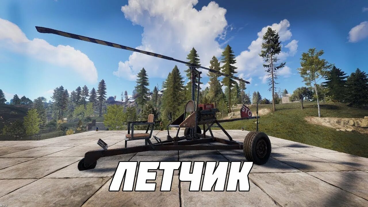 Коптер в городе раст. Rust миникоптер. коптеры раст. раст коптера. rust mini copter.