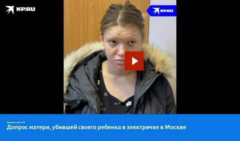 Допрос mama
