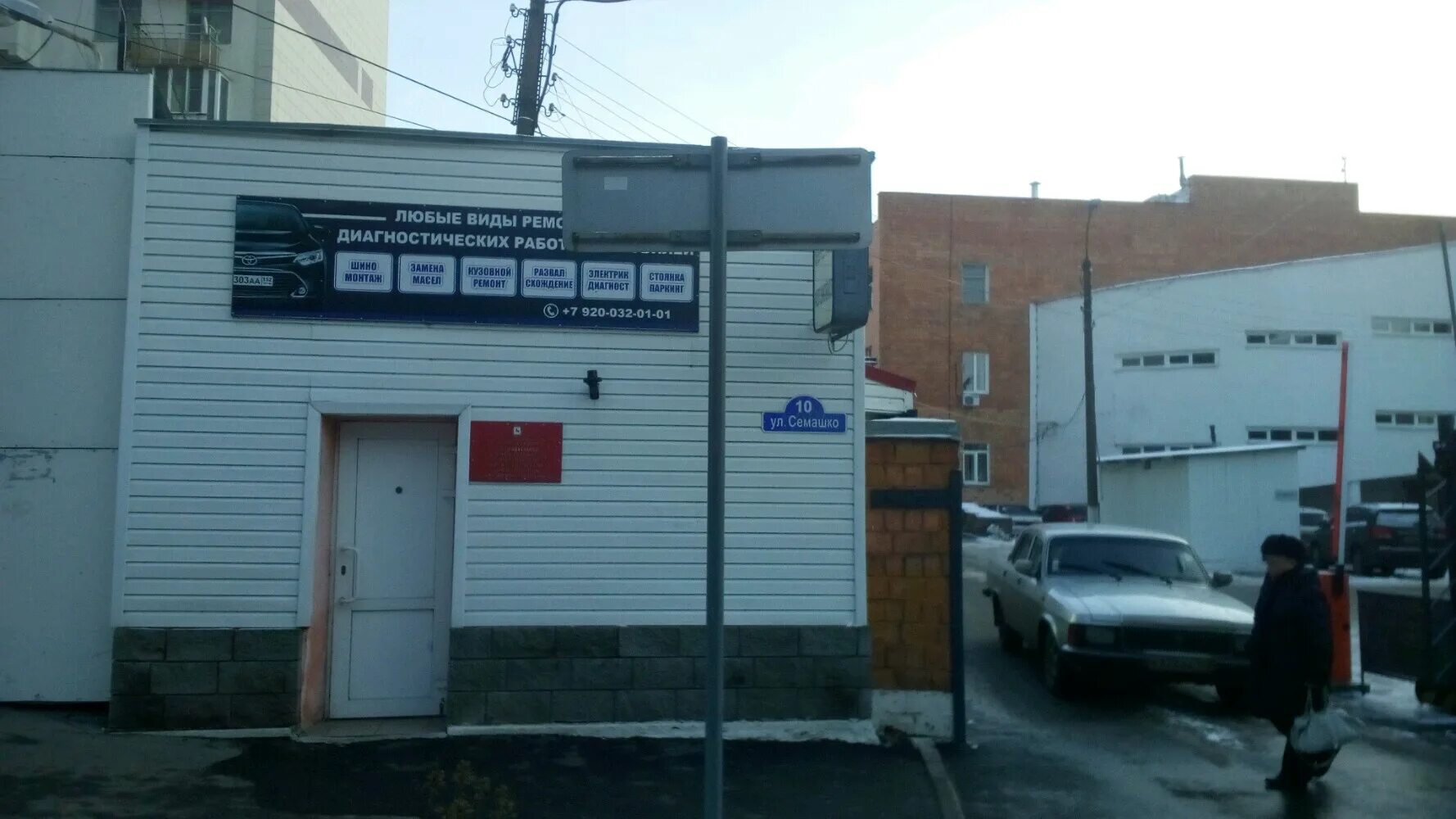 камаз к5 итеко новый. атп нижний новгород. улица дружаева нижний новгород. 5 автобаза нижний новгород. камаз 5490 итеко.