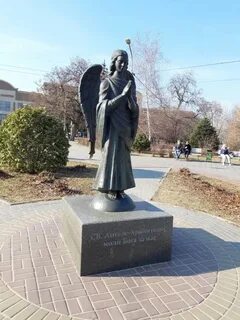 Ангелов волгоград
