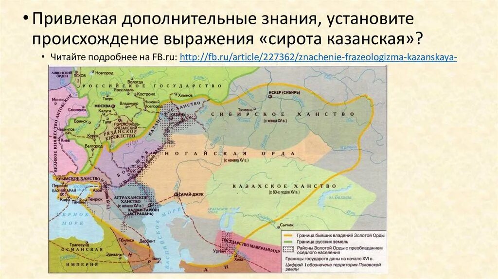 Карта распад золотой орды 6 класс. Распад золотой орды 14 век. Карта распад золотой орды на ханства. Распад золотой орды на ханства. Ханства после распада золотой орды.