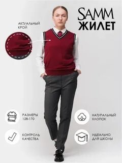 Самм одежда новосибирск
