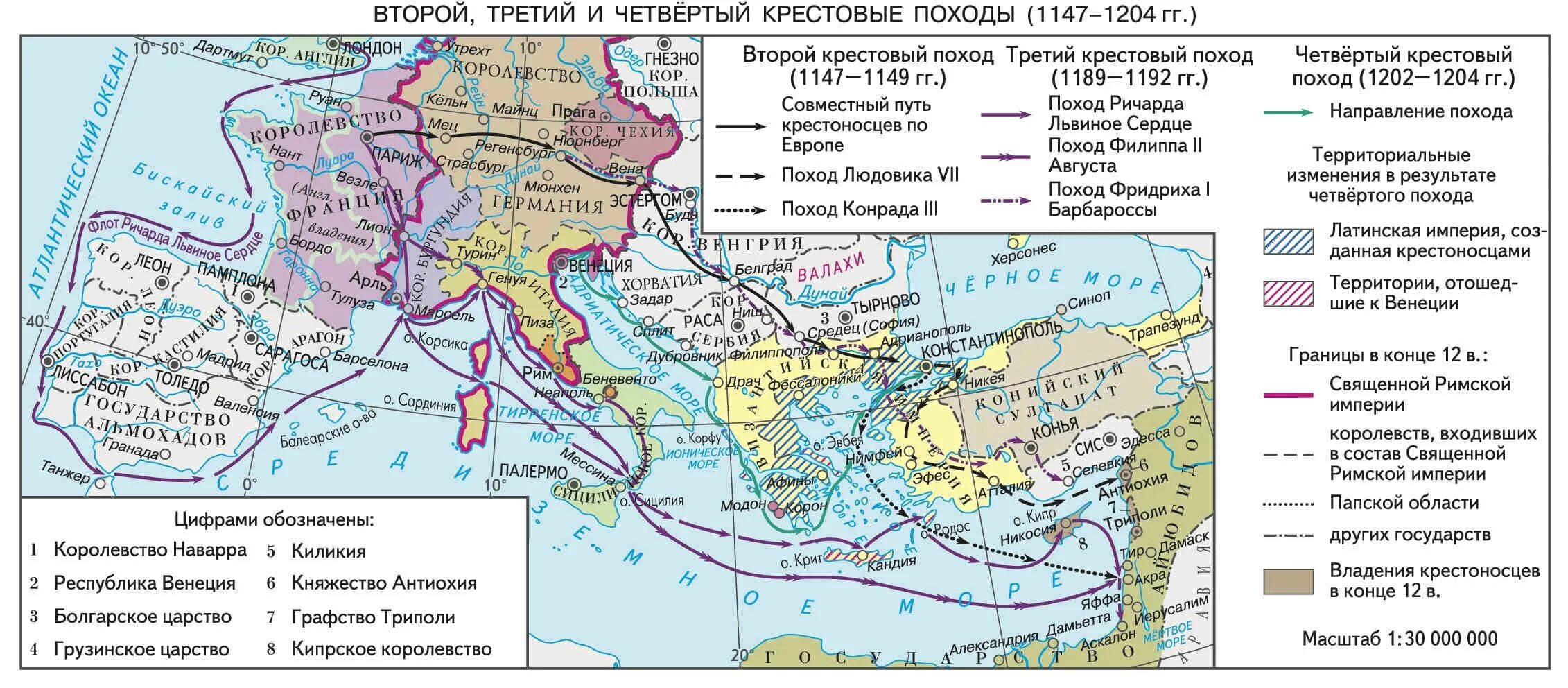 Где находились почитаемые христианами святыни
