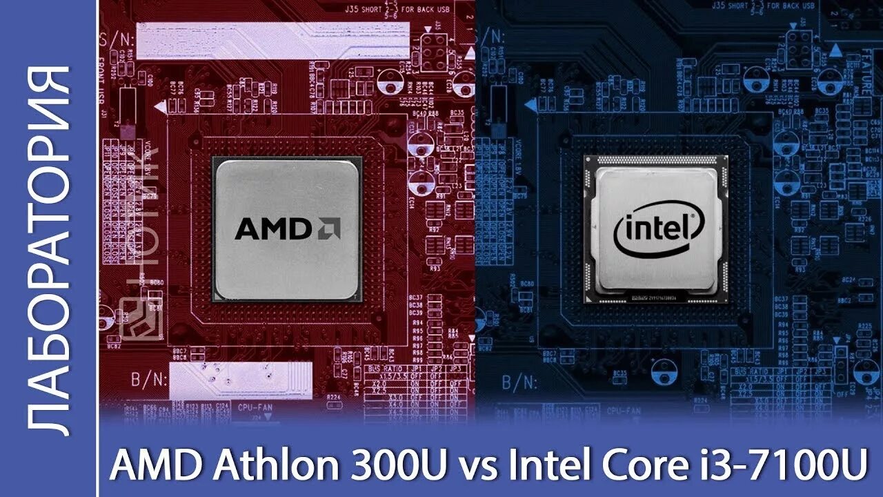 Core i3 amd. Amd ryzen 3 1200 quad-core processor 3. Процессор intel core i9. Процессор amd ryzen 5 5600. Ryzen 5 4300.