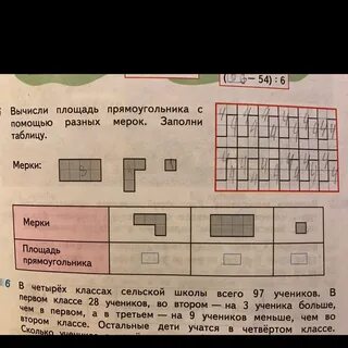 Заполните запись 1 4