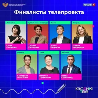 Выборы 1 канал