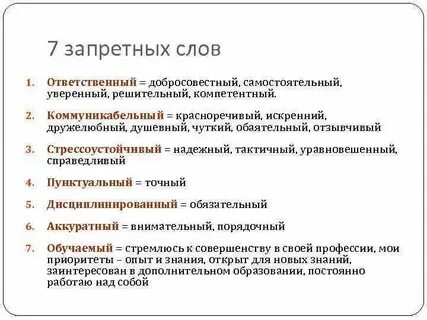 Быстро обучаема