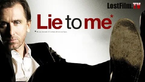 Lie to me перевод