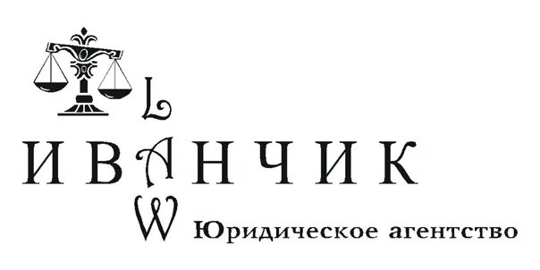 Априори логотип. Юридические услуги красноярск. Юридические фирмы красноярск. Юридические фирмы красноярск. Право плюс.