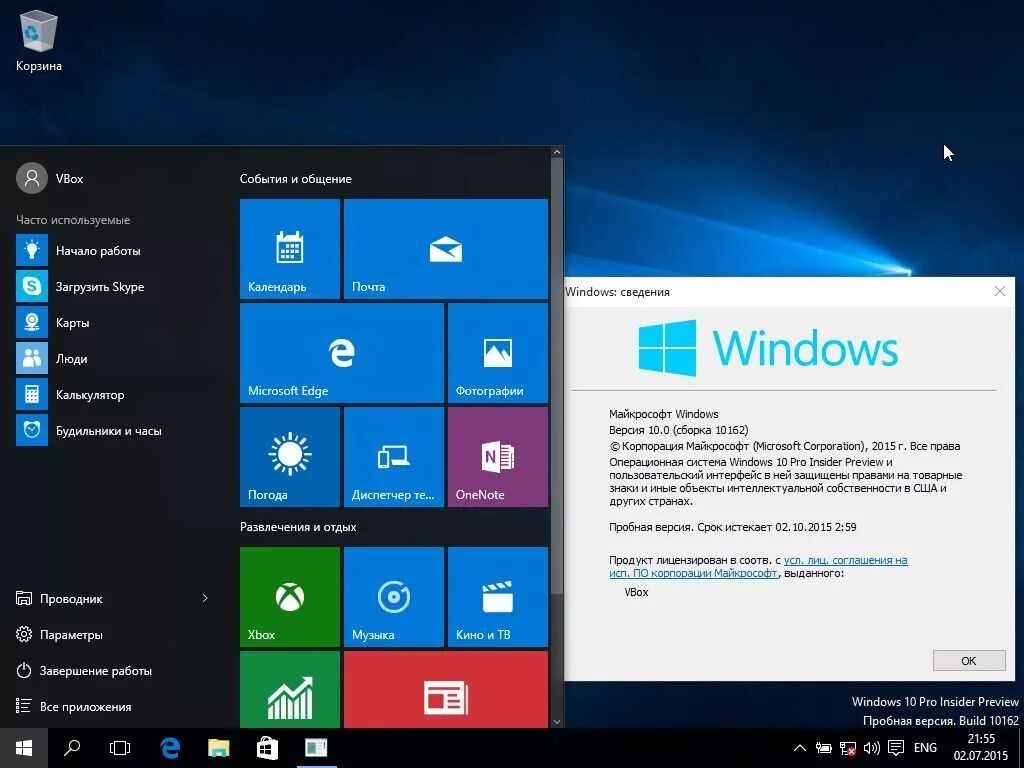 Windows 10 pro звук. ОС Microsoft Windows 10. Microsoft Windows 10 Pro. Программы Windows. Windows 10 Майкрософт.