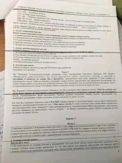 Сочинения огэ русский 2024 сборник