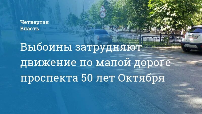 Дороге мало того что в. Анекдот про выбоины на дороге. Анекдот про ухабы и выбоины. Анекдот про выбоины на дороге и колдобины. Анекдот про новую дорогу и выбоины.