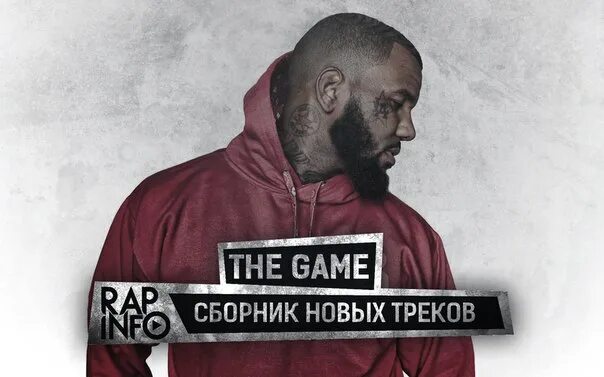 Скоро новый трек. Новинки музыки картинки. Скоро новый трек. Надпись для трека. Новый трек надпись.