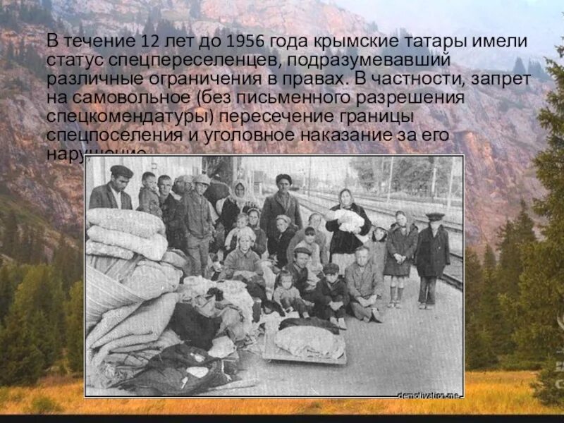 Депортация запрет. Депортация крымских татар в 1944. Депортация крымских татар на крымскотатарском языке. День депортации крымских татар. 18 Мая депортация крымских татар.