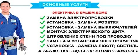 Назови услуги