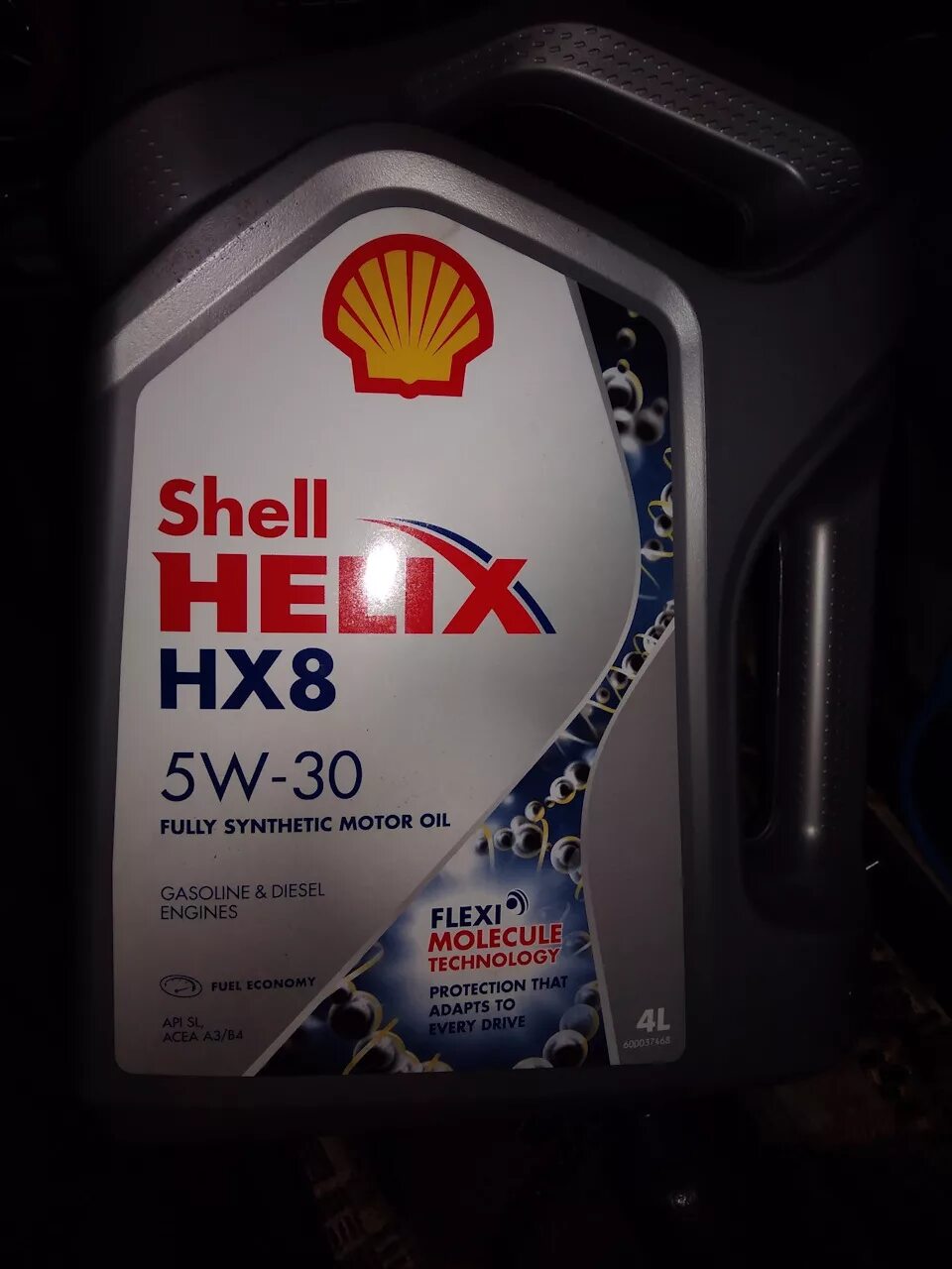 Масло shell a5. Shell helix hx8 a5b5 4 литра. шелл хеликс hx8 flexi molecule technology. как проверить масло шелл hx8 на подлинность 2025 год германия.