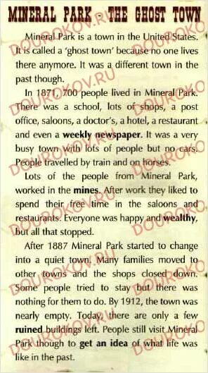 Mineral park the ghost town. Mineral parking lot. Mineral parking lot. Mineral parking lot. Mineral 1996 band.