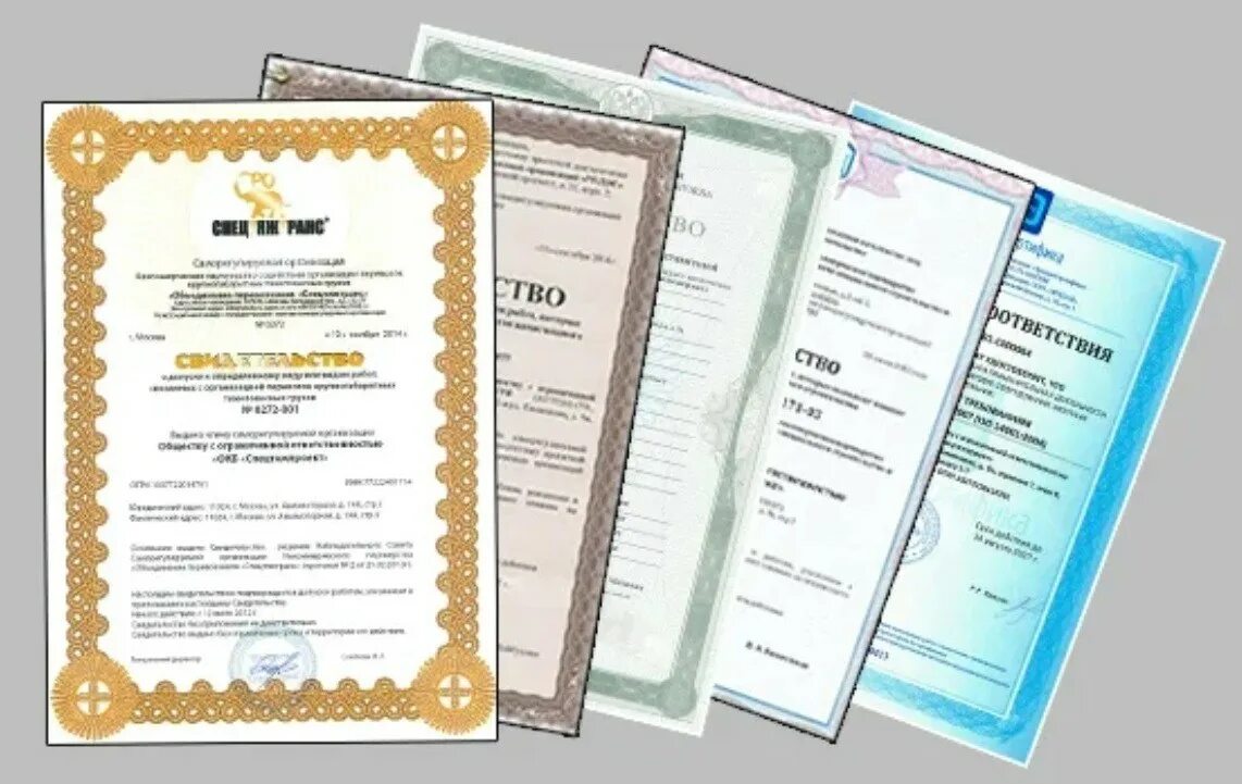 Сертификаты разрешительная документация. Разрешительная документация на продукцию. Сертификация товаров. Сертификация см. Сертификация оборудования.