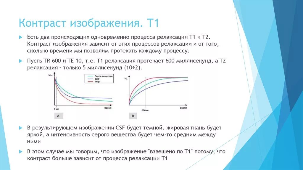 Расчет контраста. Формула контрастности изображения. расчет контраста изображения. изменение контраста изображения. формула расчета контраста изображения.