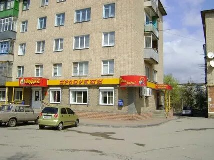 Красно каменск