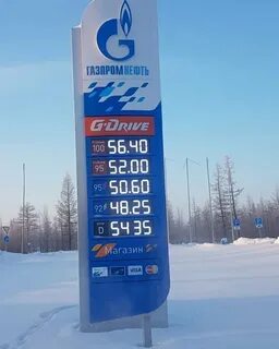 Сколько давать на заправке