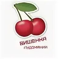 5 мясом 2 капуста 2 вишня