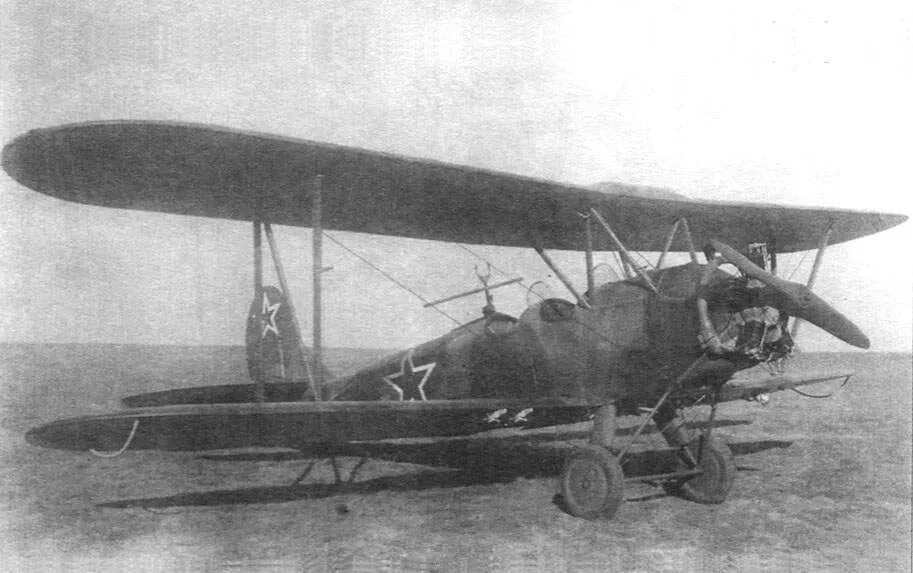 Летные испытания 1942 фраза