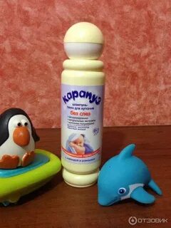 Шампунь с круглой крышкой