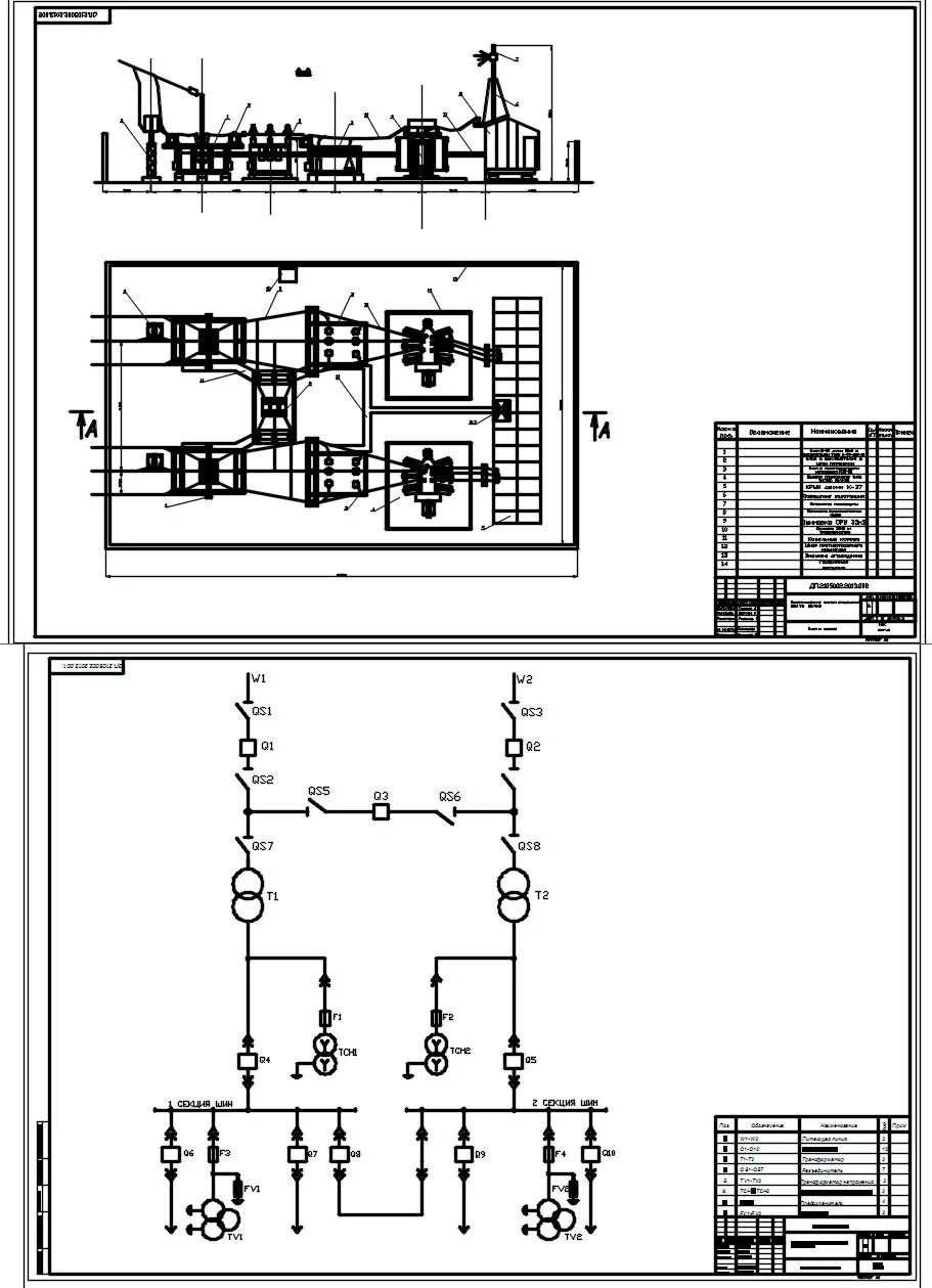 Гост подстанция. Схема однотрансформаторной подстанции 110/10 кв. Схема подстанции 35/6 кв. Схема трансформаторной подстанции 35/10 кв. КТП 35/0.4 кв.
