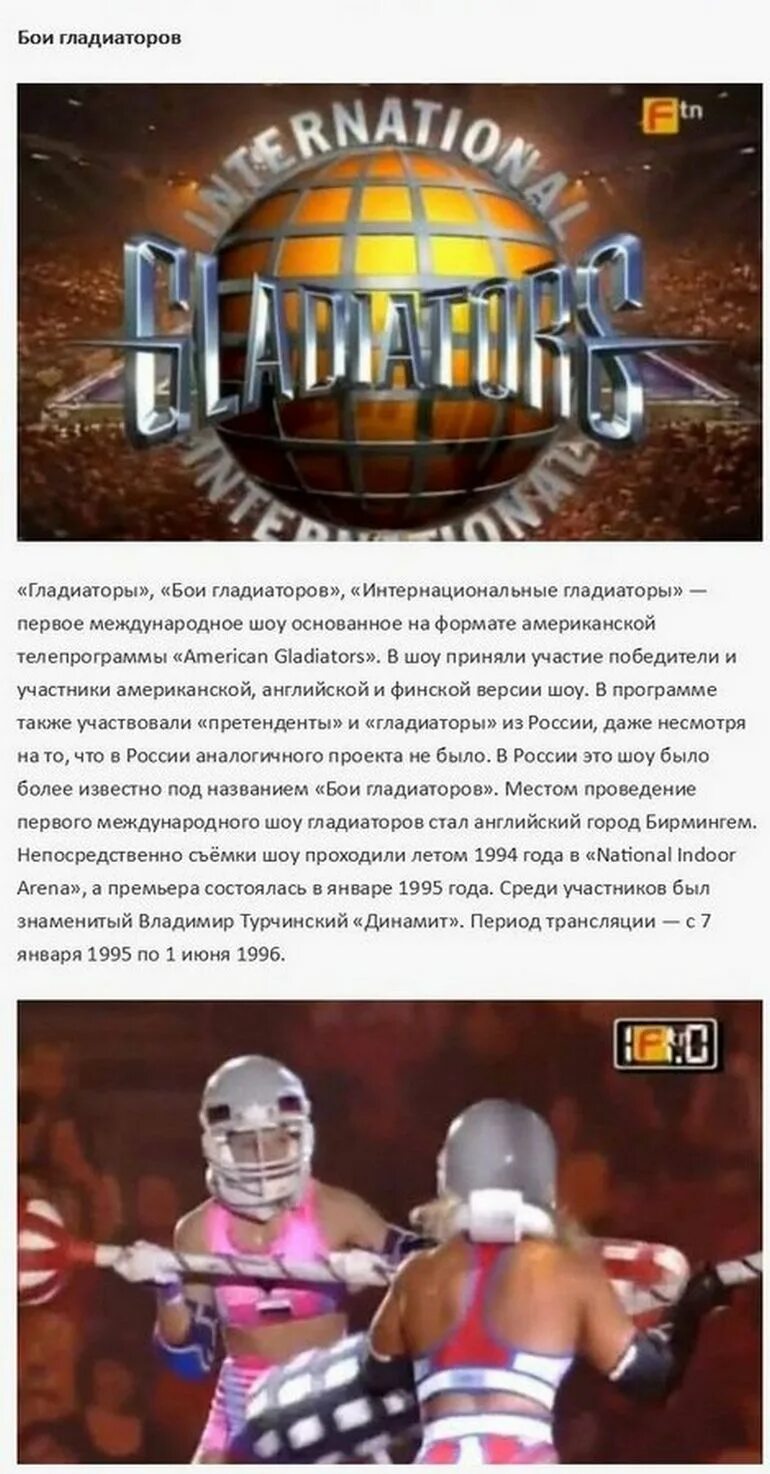 Программа 90х. Шоу программы 90х. передачи 90-х. телепередачи 90-х годов список. программы на тв в 90-х.