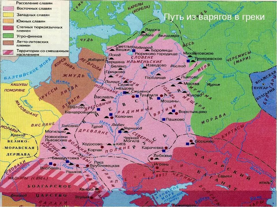 расселение восточных славян племена места расселения центры. территория расселения восточных славян. расселение племен восточных славян таблица. расселение племен восточных славян таблица. территория славянских племен.