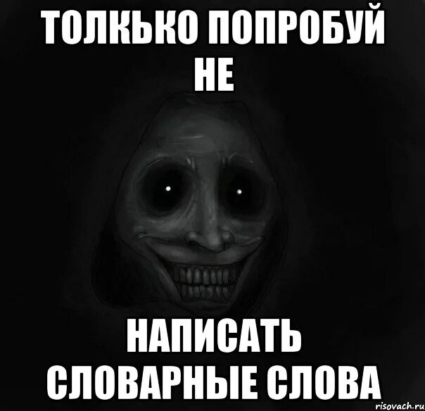 Мемы с текстом. Мемы онлайн создать. Заготовка под мем. Как мем. 1001 мем комиксы.