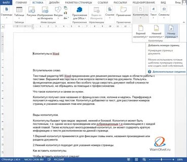 Добавить верхний текст