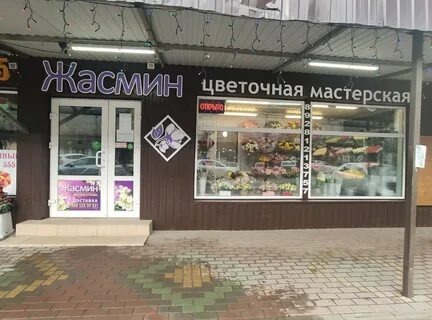 Магазин цветов ростов на дону