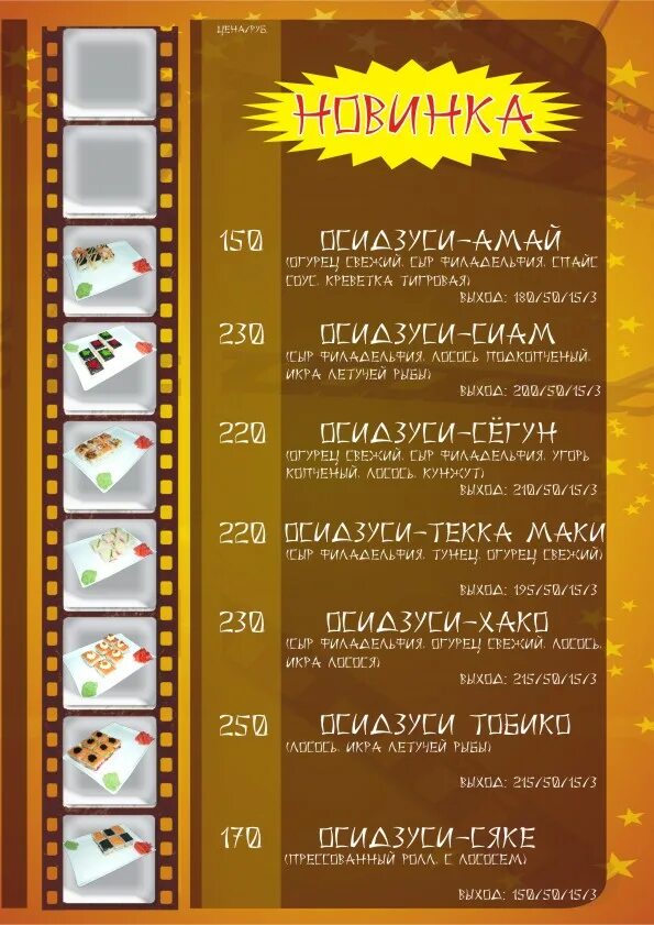 кинотеатр радуга афиша. анжеро судженск радуга расписание. кинотеатр радуга боровичи. кинотеатр радуга боровичи. анжеро судженск радуга расписание.