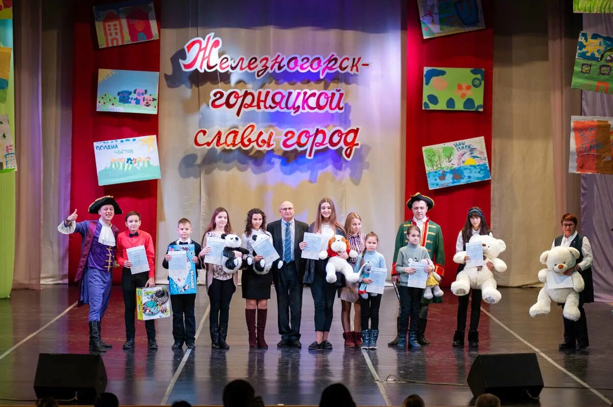 город железногорск курская область детский центр друзята. организация и проведение детских праздников. детские праздники железногорск. праздник в мчс железногорска красноярского. аниматор железногорск.