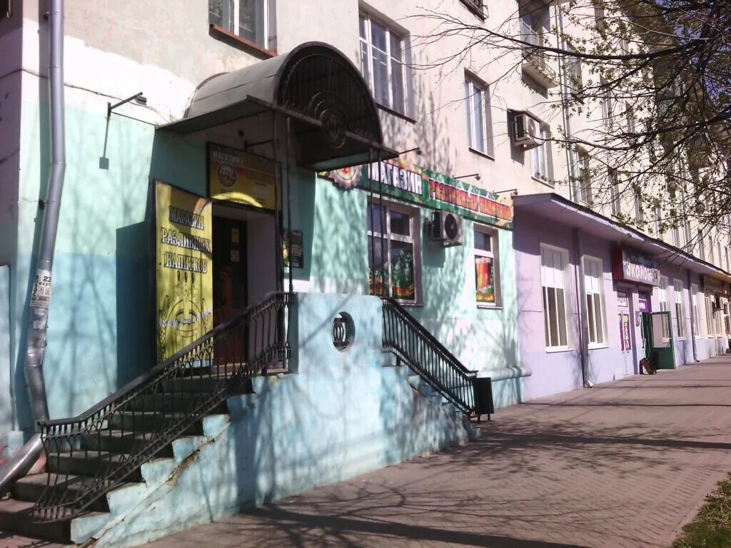Проспект ленина 7/7 тверь. Проспект ленина 5 тверь. Тверь пр. Проспект ленина 10 тверь. Магазин тверь проспект ленина.