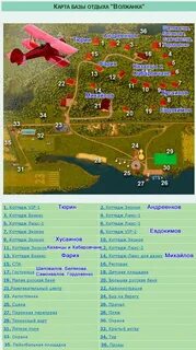 Карта аопа