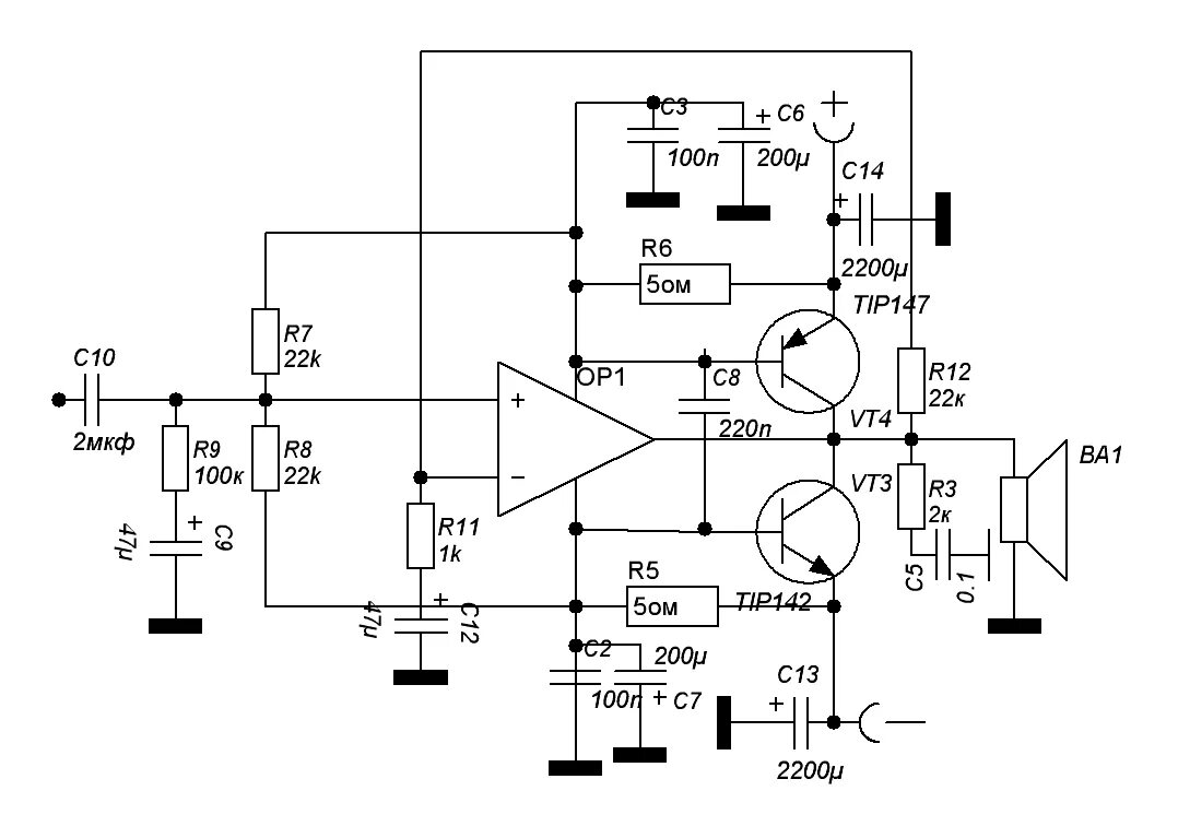 Усилитель с однополярным питанием. Усилитель звука на транзисторах кт818 кт819. Схема усилителя мощности звука tda2030a. Усилитель на тда 2030 с транзисторами. Усилитель звука тда 2050.