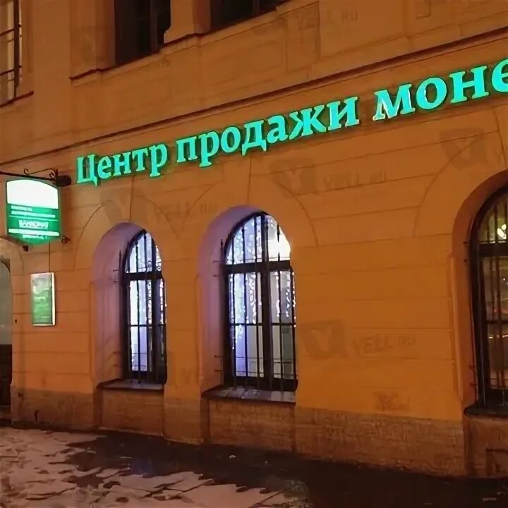 Сбербанк на думской спб режим работы. Сбербанк думская. думская 1-3 сбербанк. думская улица, 1-3. думская 1 санкт-петербург.