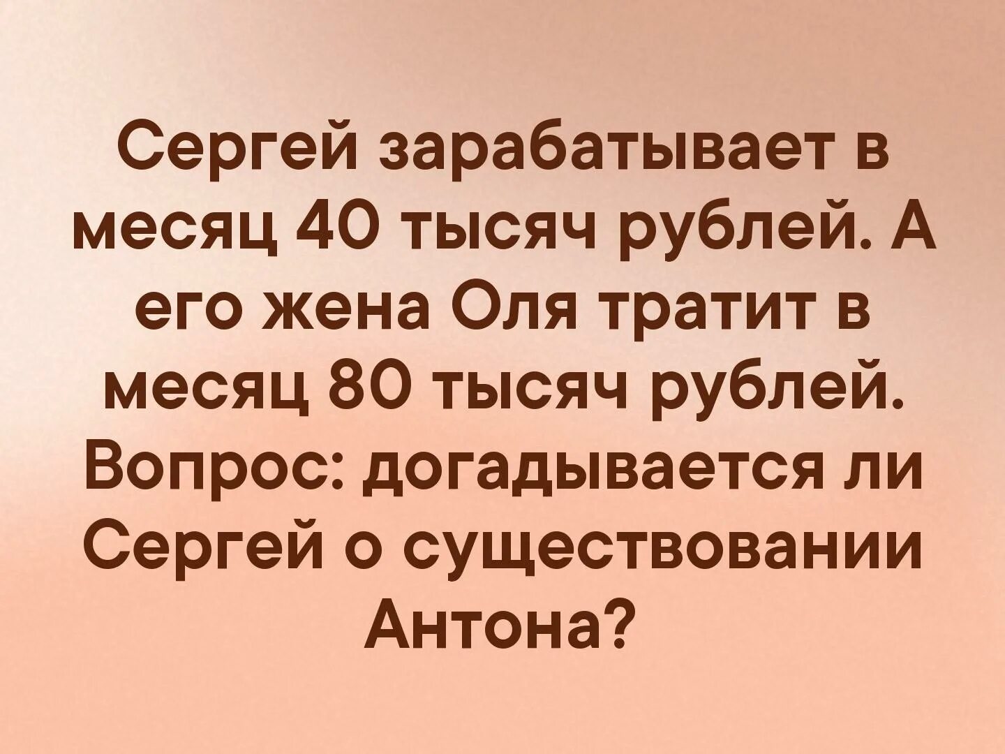 Знакомый предложил сергею заработать. Знакомый предложил сергею заработать. Сколько ты зарабатываешь. Заработайте вместе с нами. Знакомый предложил сергею заработать.