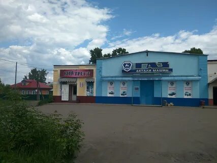 Кинешма 1