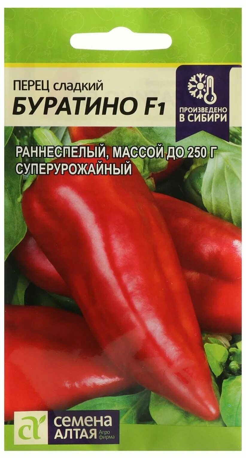 перец сладкий буратино f1. перец буратино f1 манул. сладкий перец сорт буратино. описание сорта перца буратино.