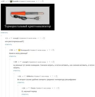 Отправь назад
