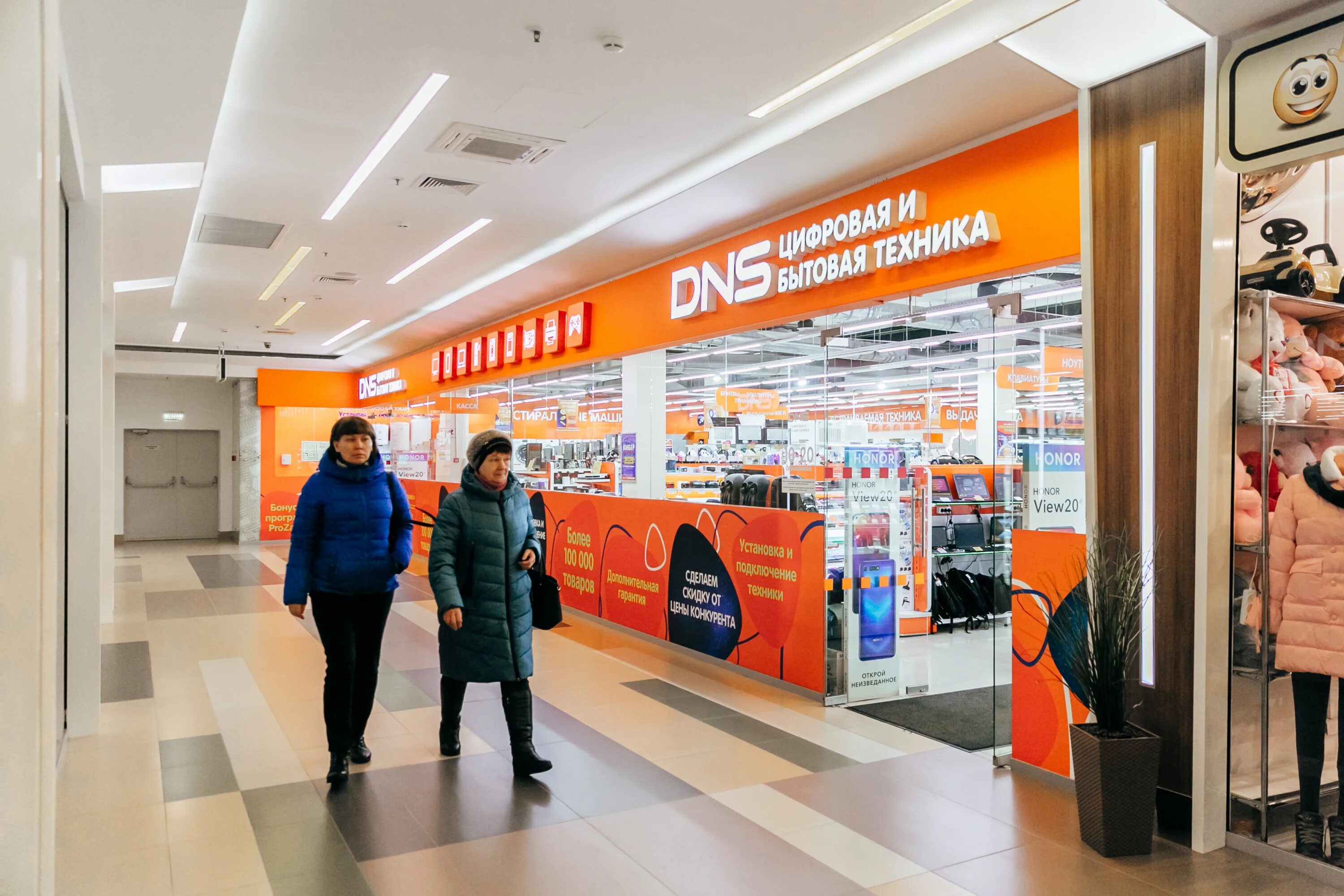 Тц плаза петропавловск-камчатский. Режим работы тц в праздничные дни. Торговый центр плаза режим работы. Павелецкая плаза мороженое. Тц плаза иваново.