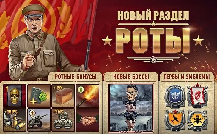 Фортунино матания первая мировая. В окопе игра. Свои свои в окопе. В окопе вк. Свои свои в окопе.