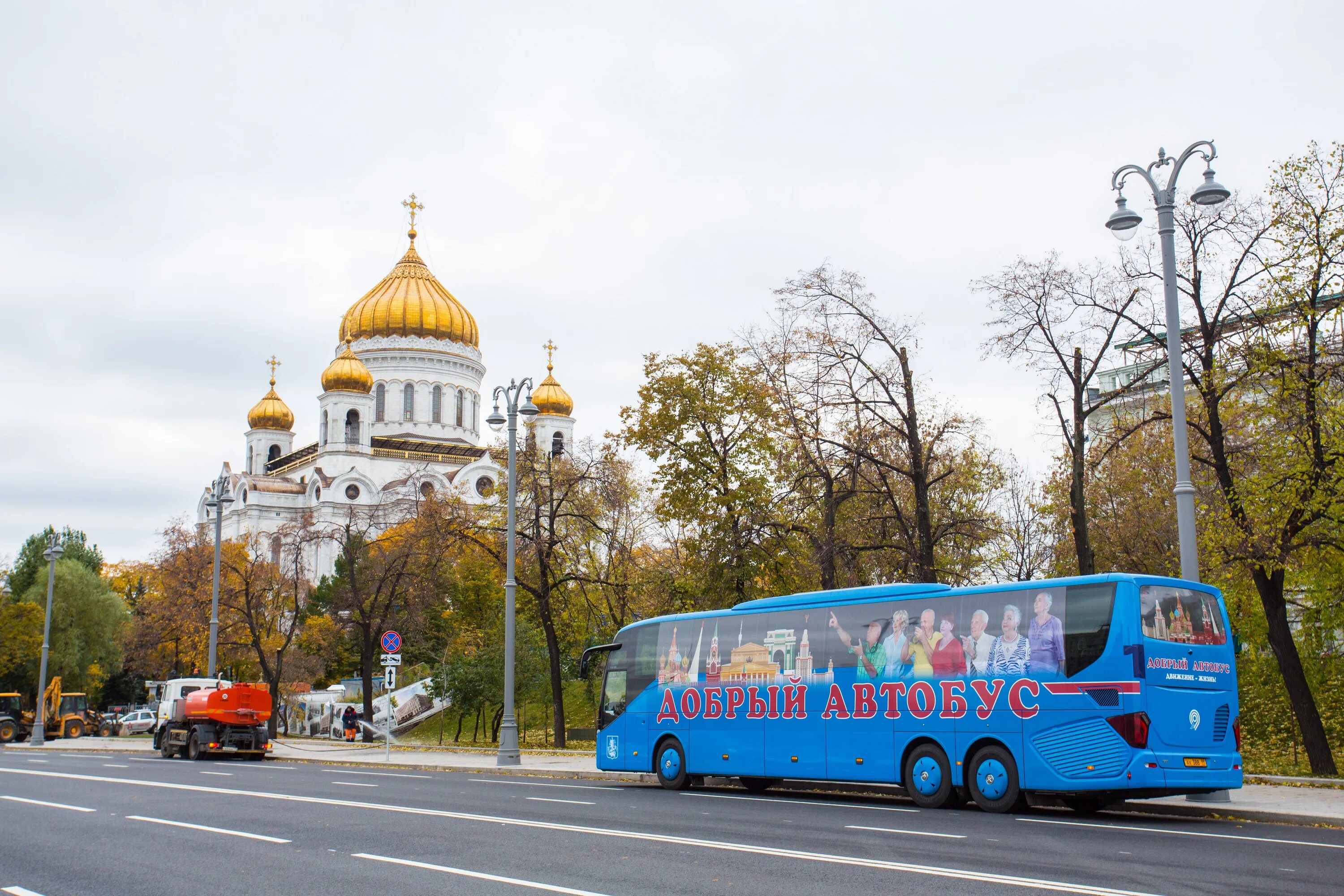 Автобусный тур на выходные. Автобусная экскурсия. Экскурсия на автобусе. Однодневные автобусные экскурсии. Экскурсионный автобус по Москве.