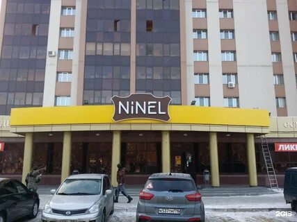 Ninel набережные челны